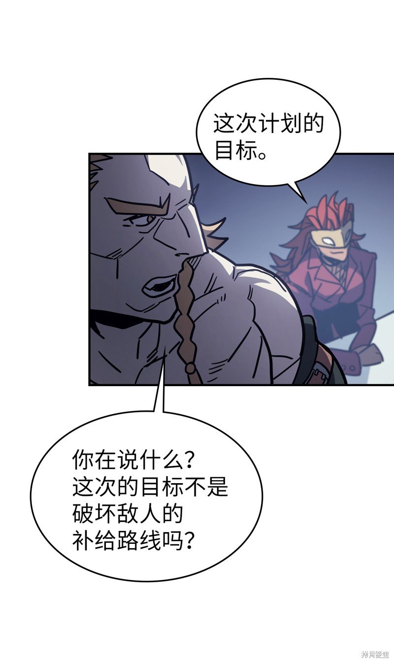 第158话