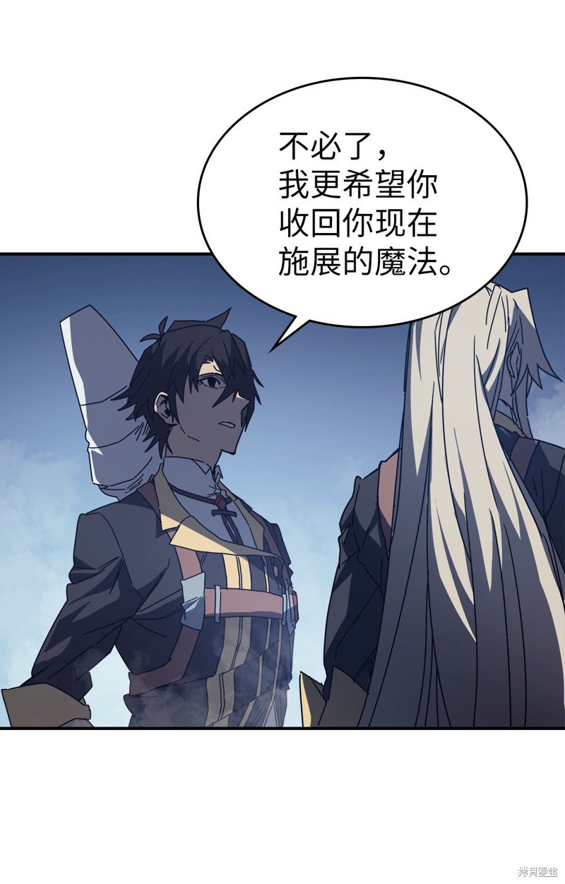 第159话