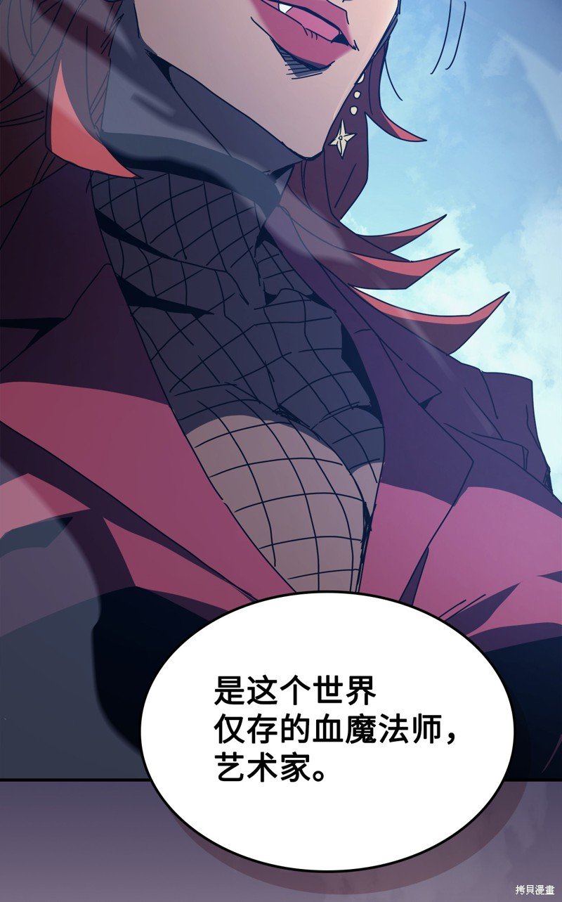 第159话