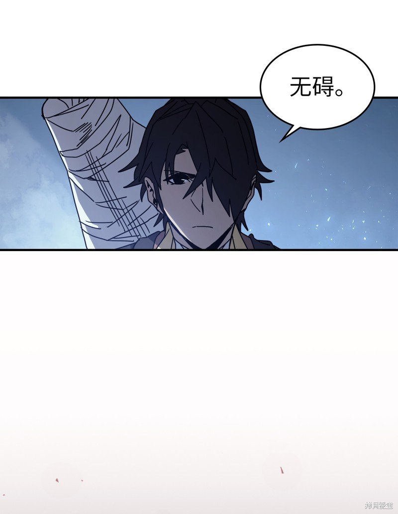 第159话