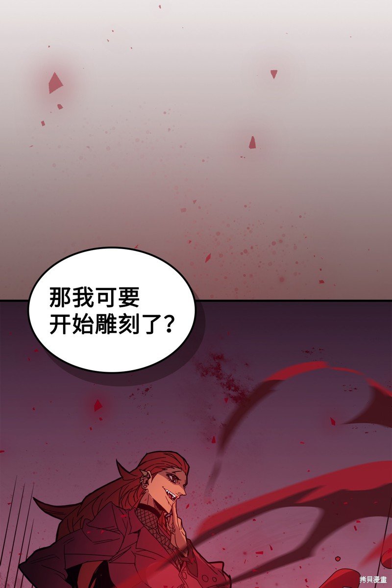 第159话