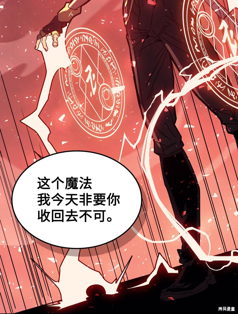 第159话