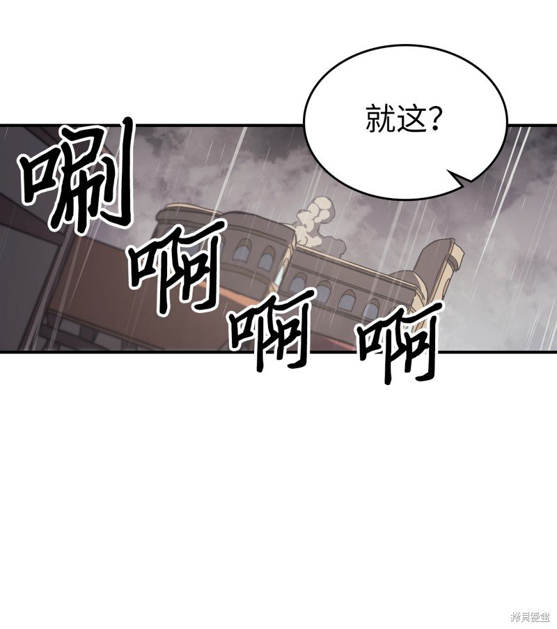 第159话