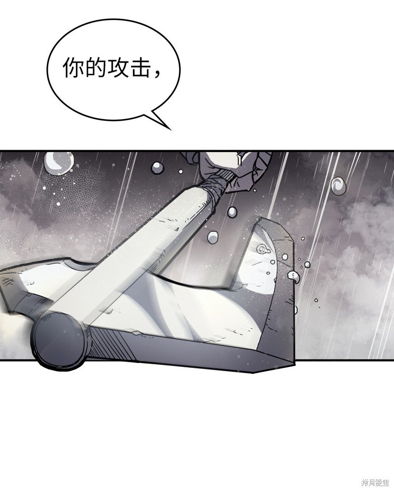 第159话