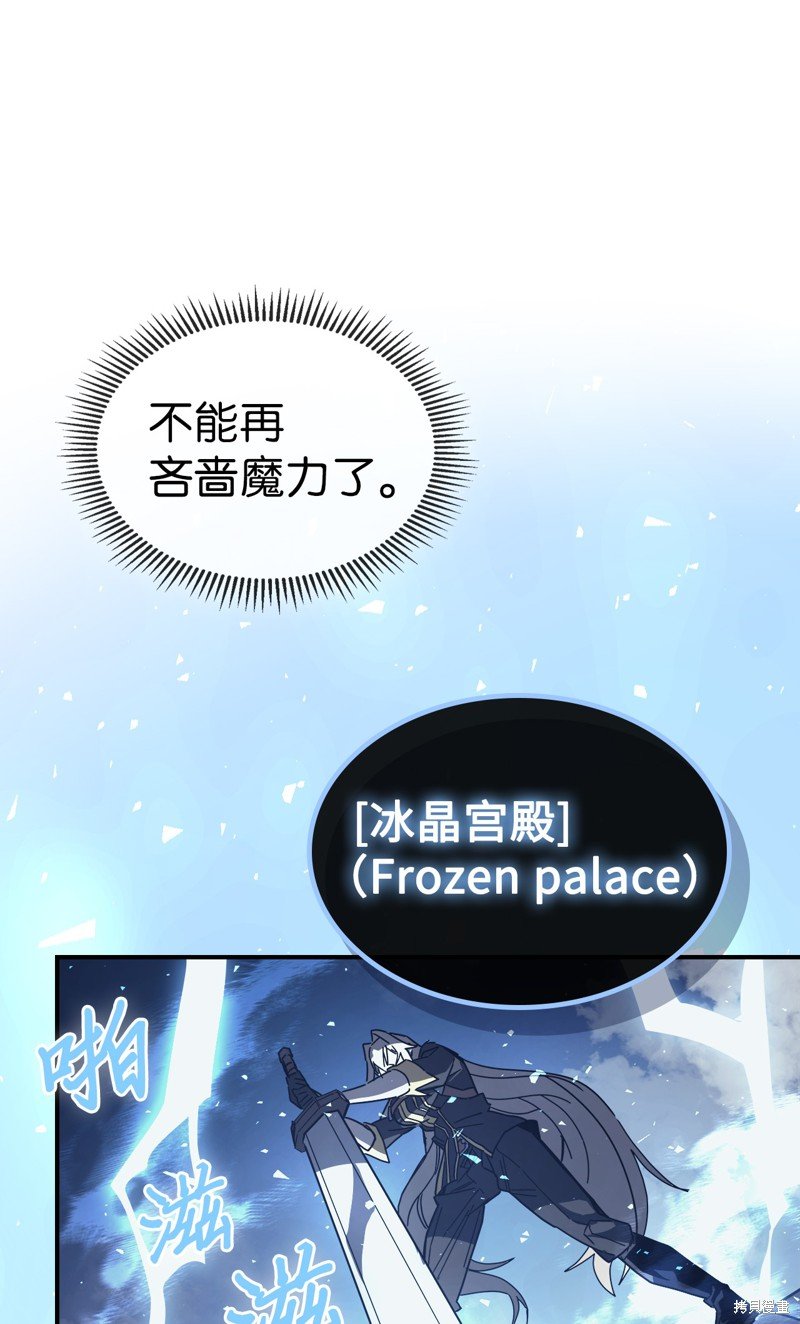 第159话