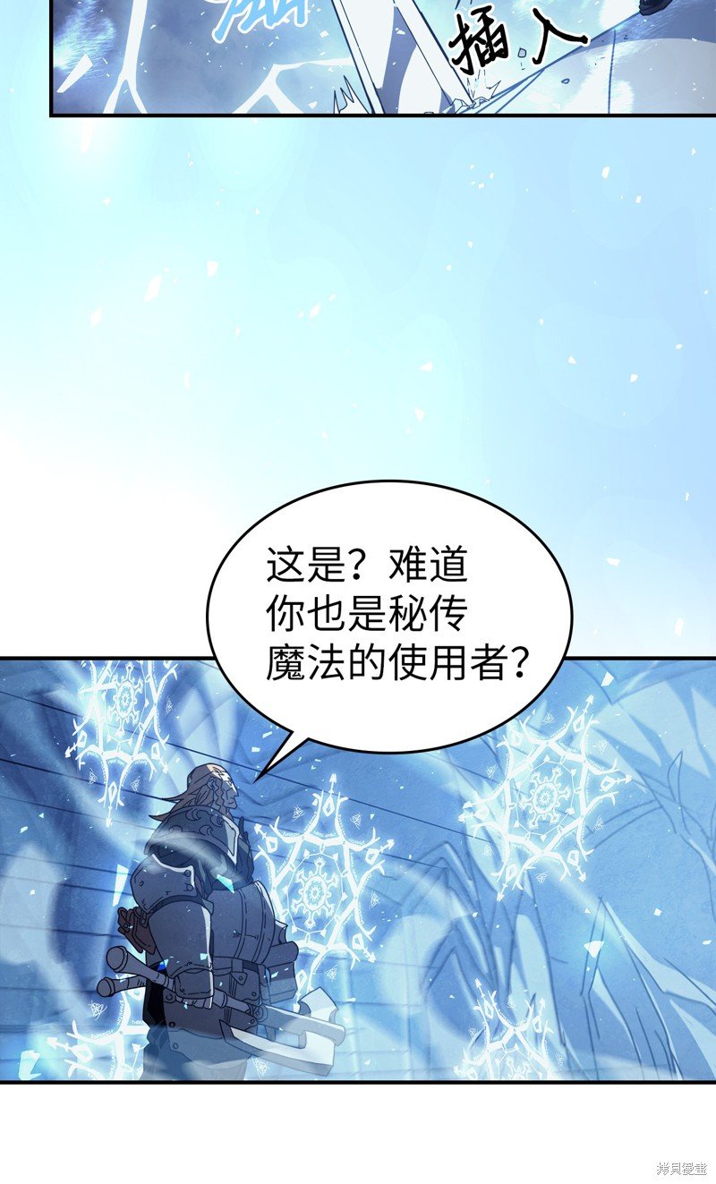 第159话