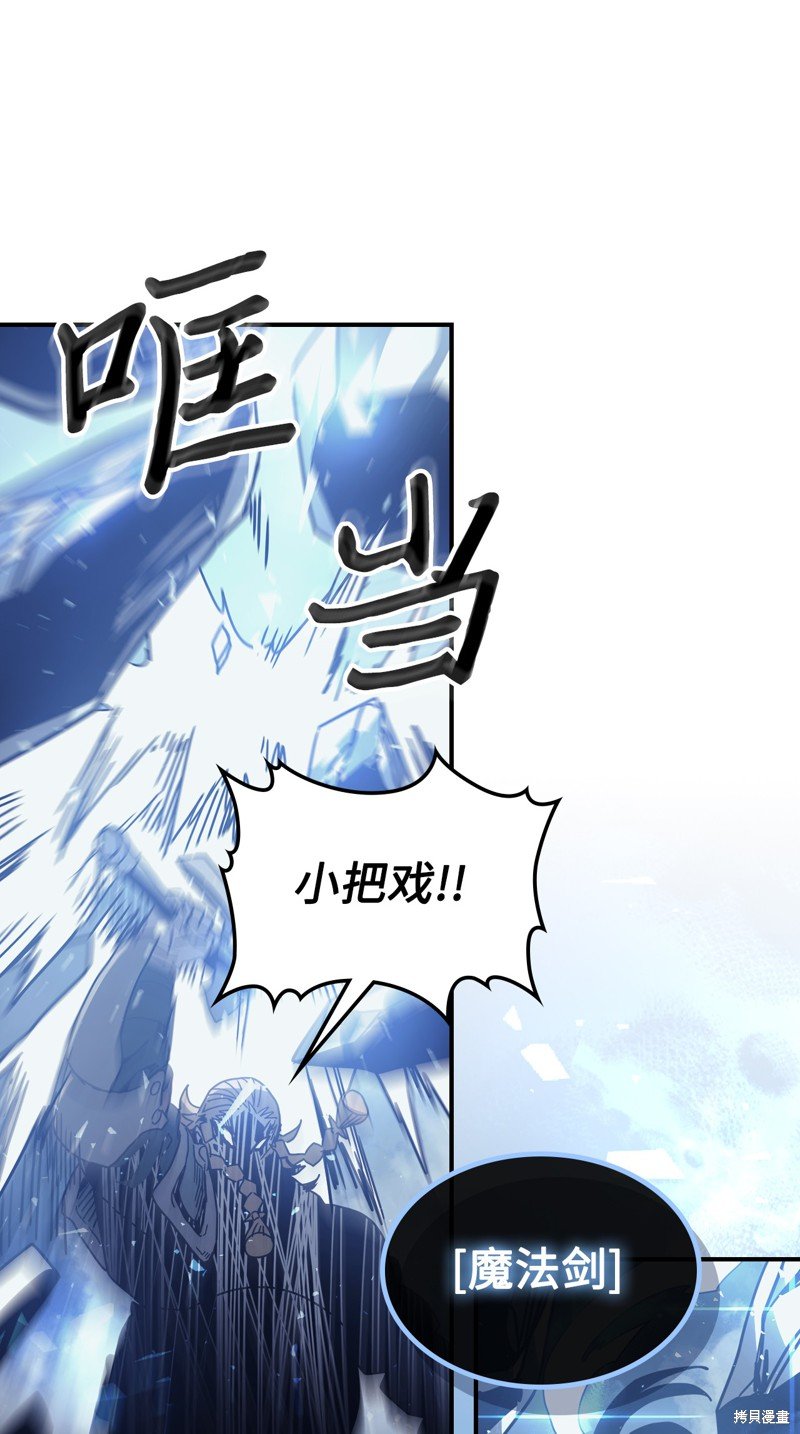 第159话