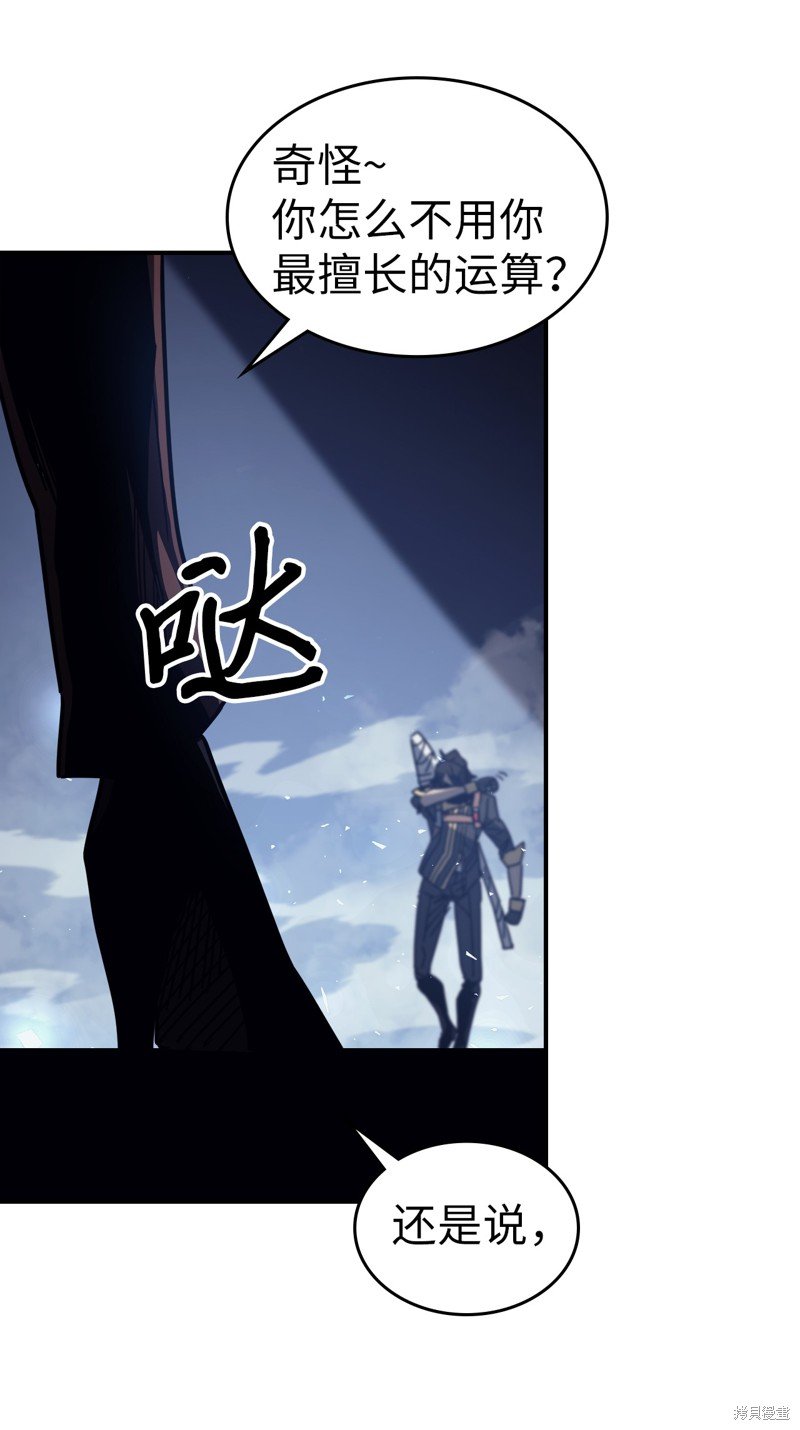 第159话