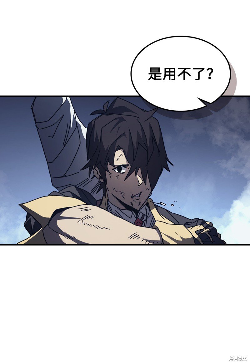 第159话