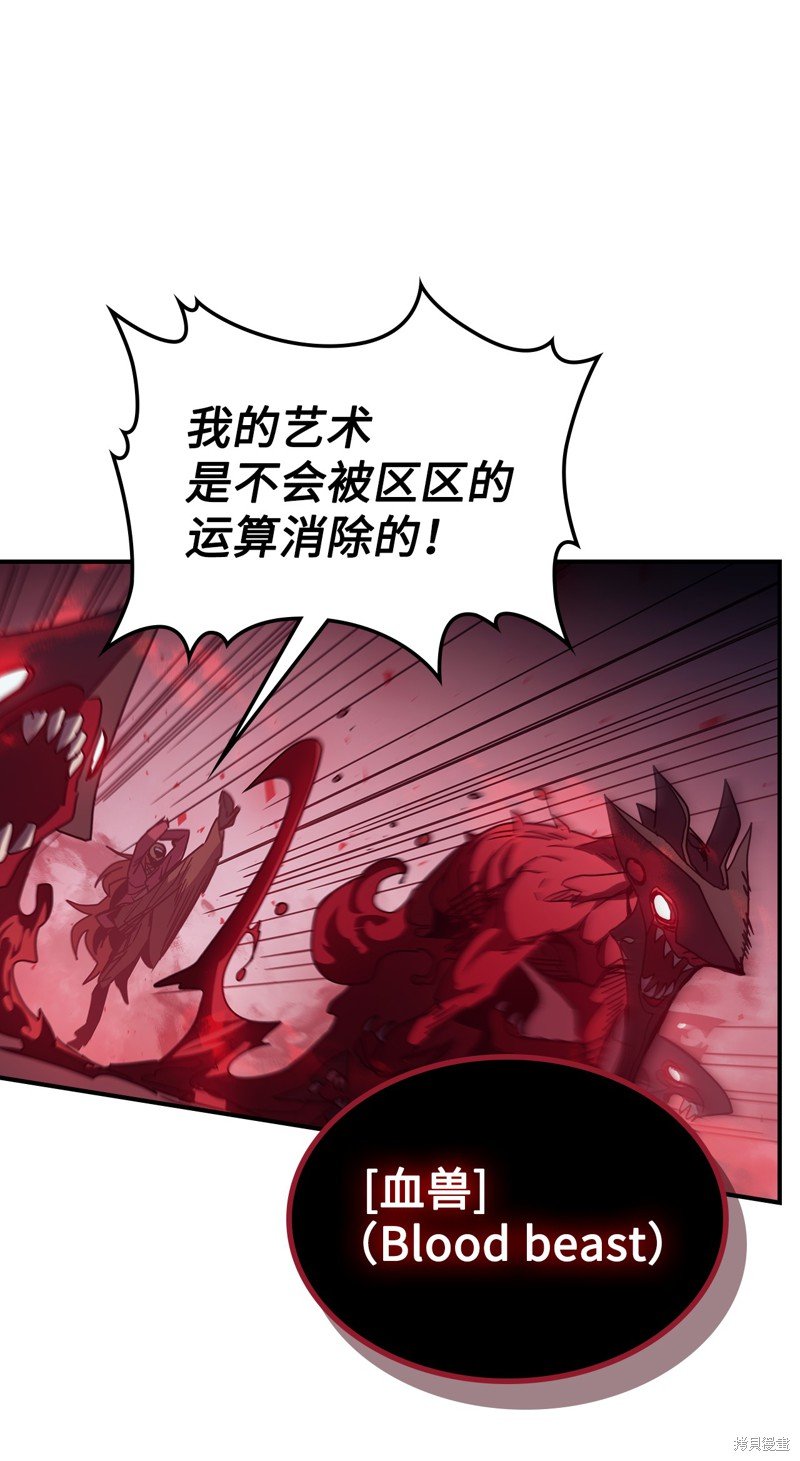 第159话