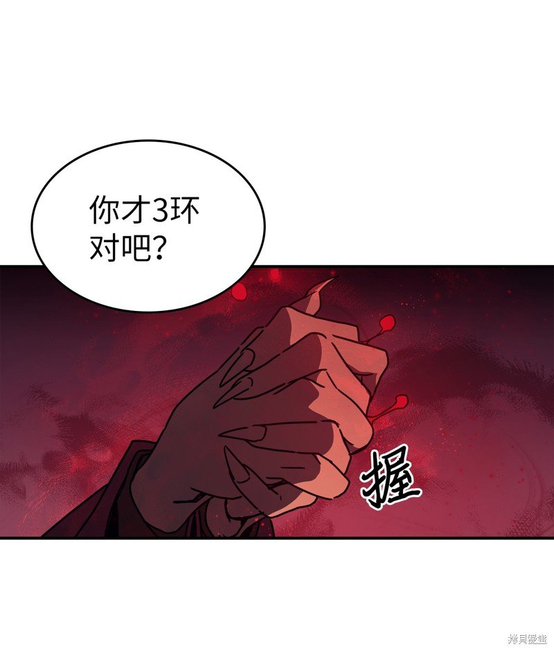 第159话