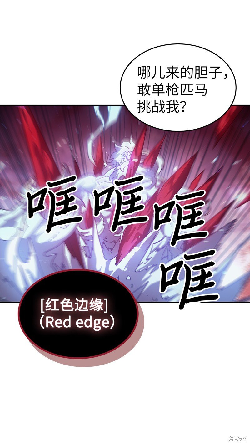 第159话