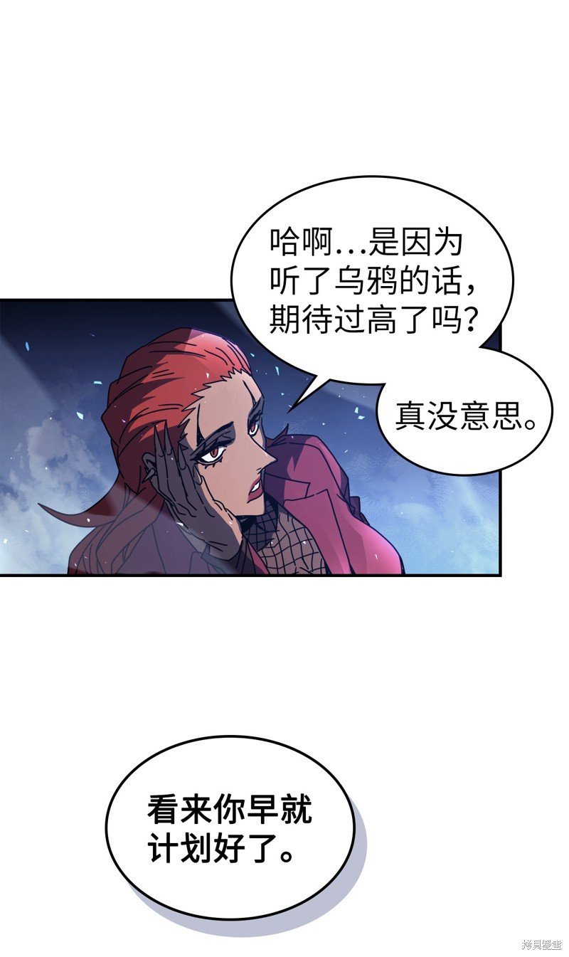 第159话