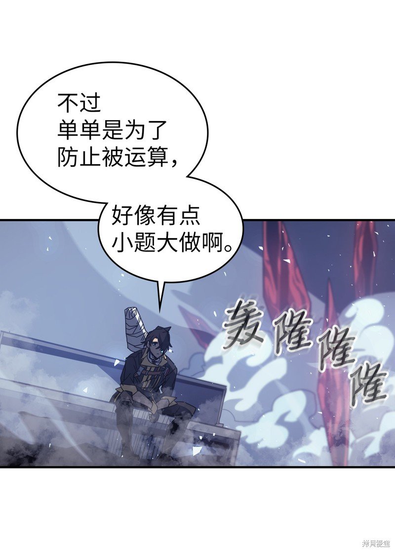 第159话
