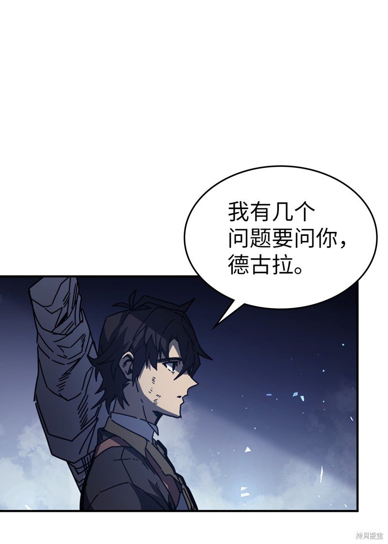 第159话