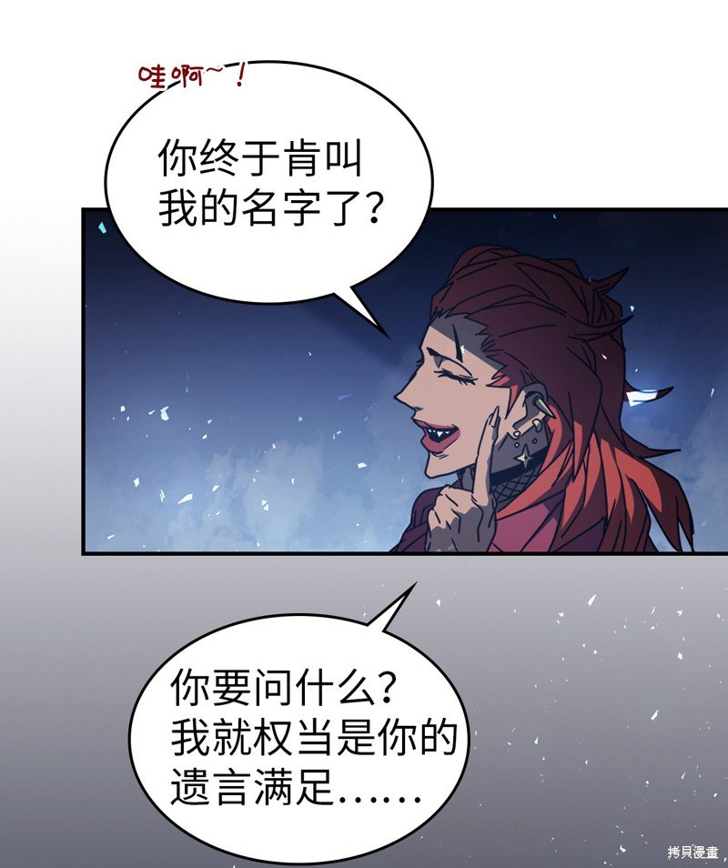 第159话