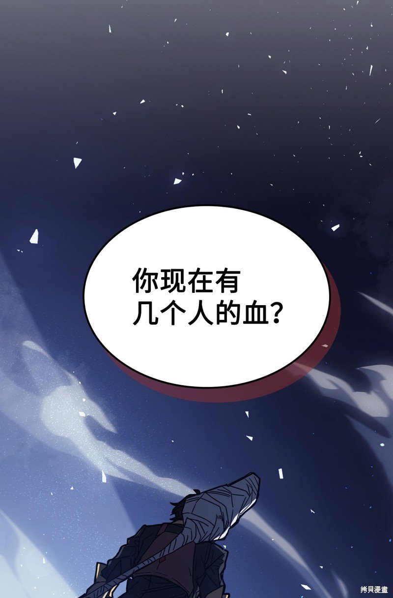 第159话