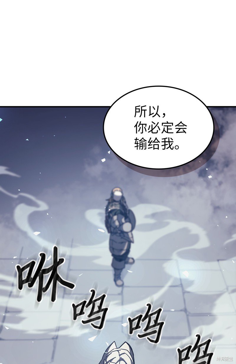 第160话
