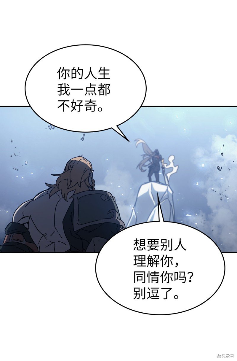 第160话