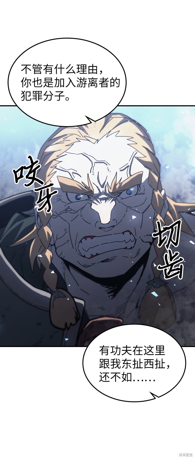 第160话