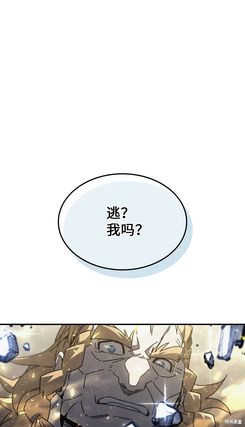 第160话
