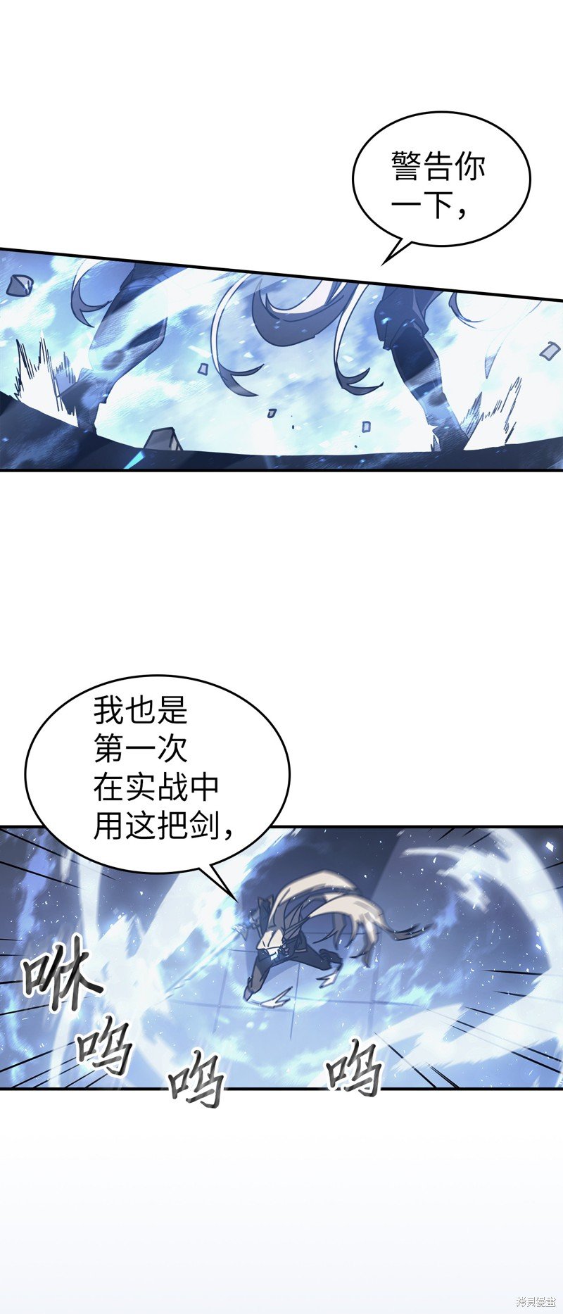 第160话
