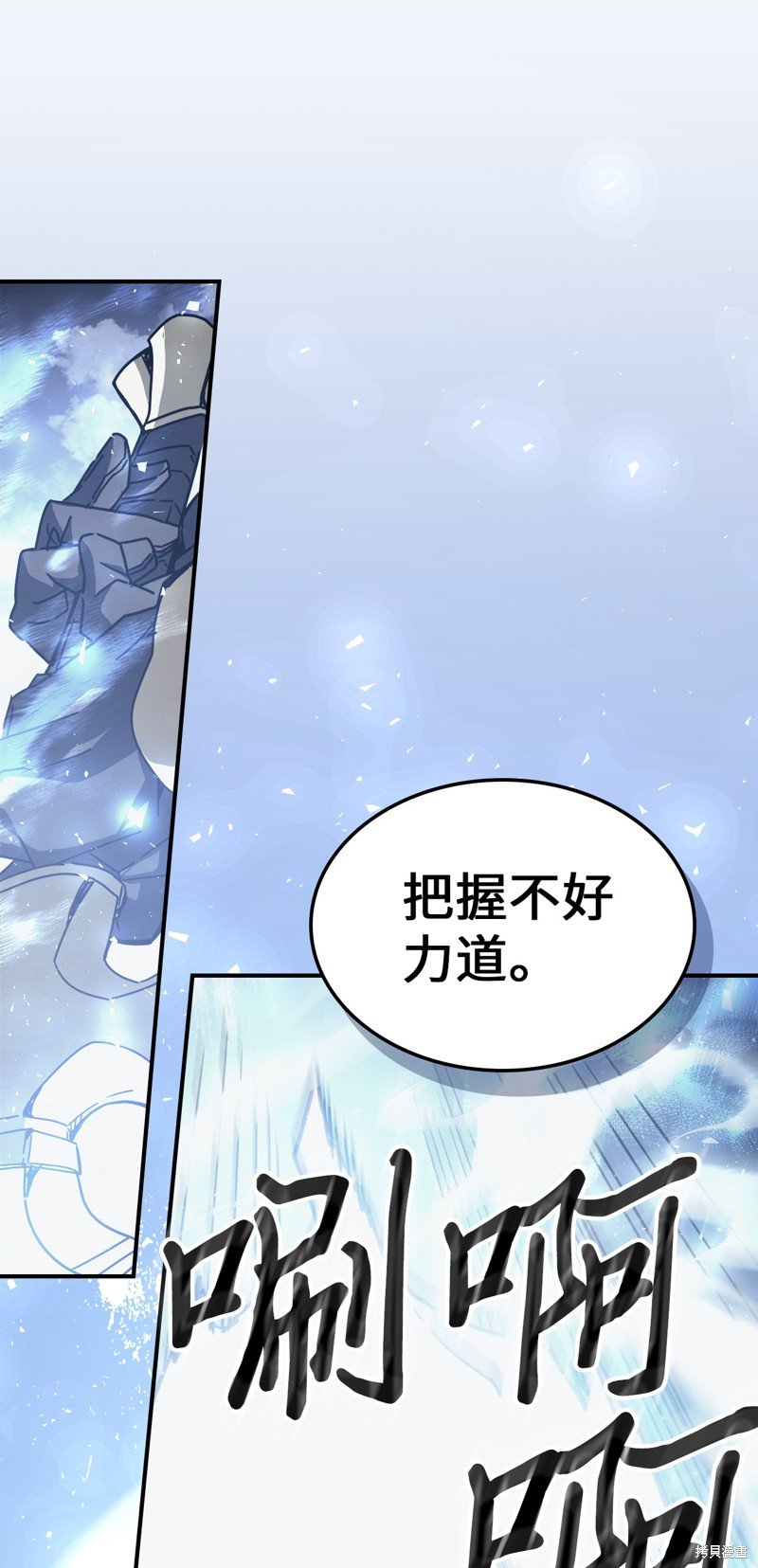第160话