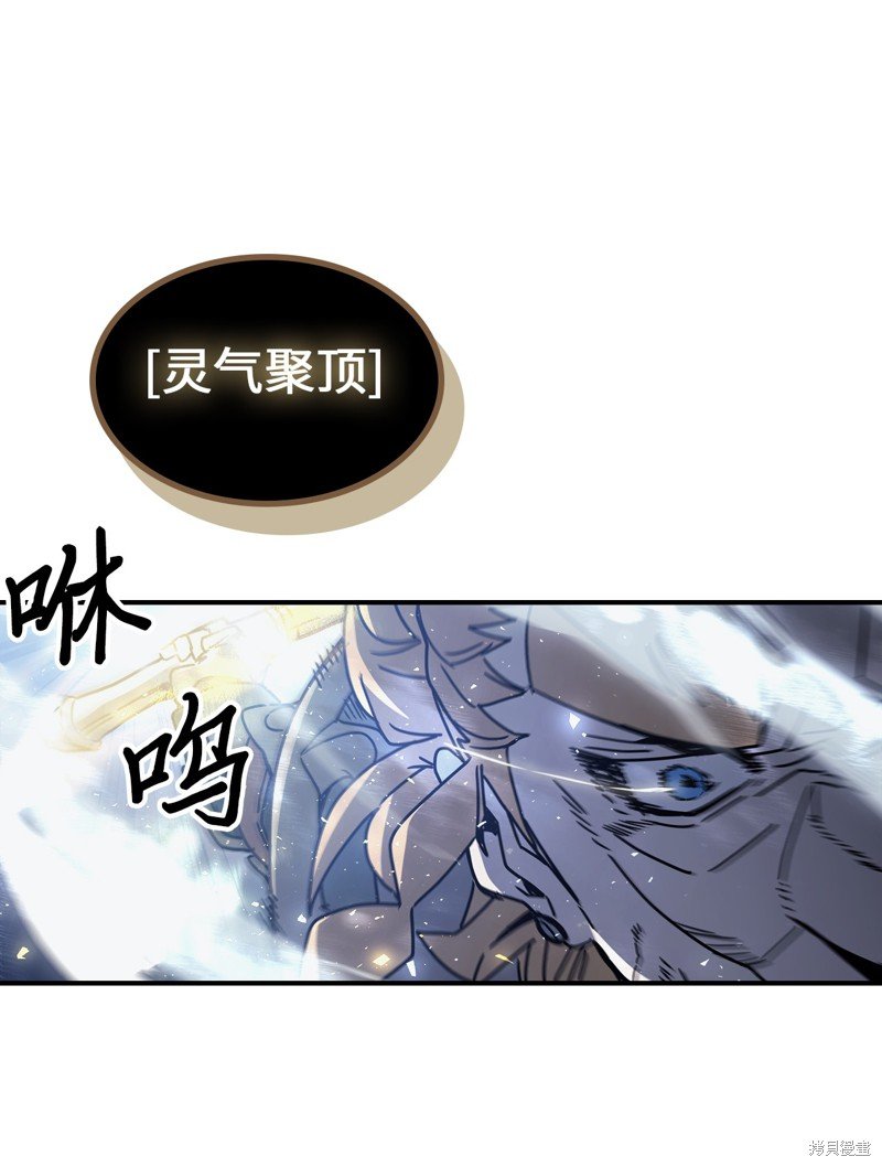 第160话