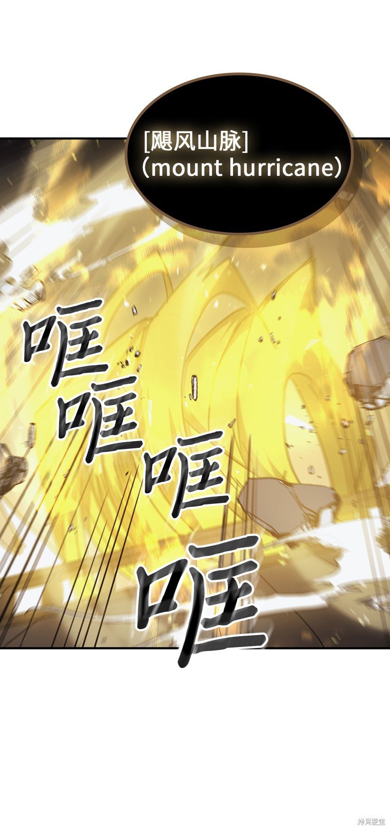 第160话