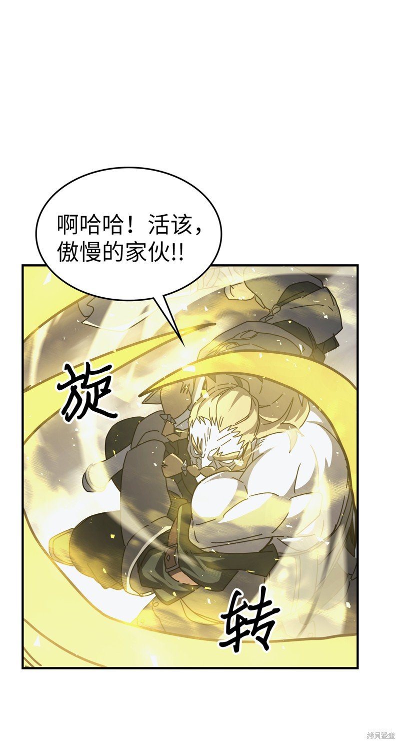 第160话