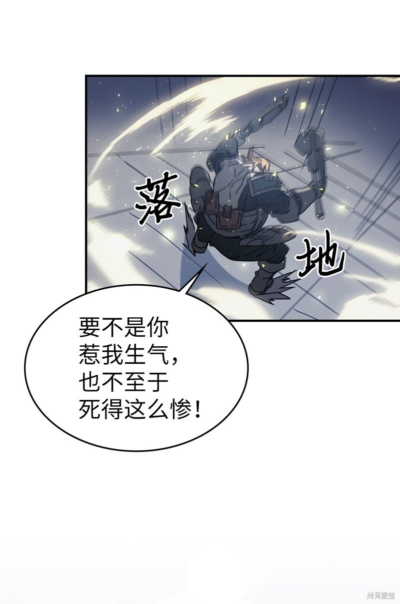 第160话