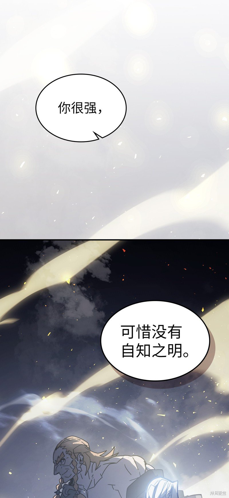 第160话