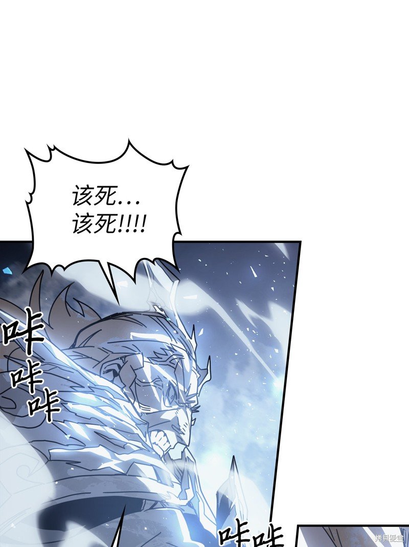 第160话