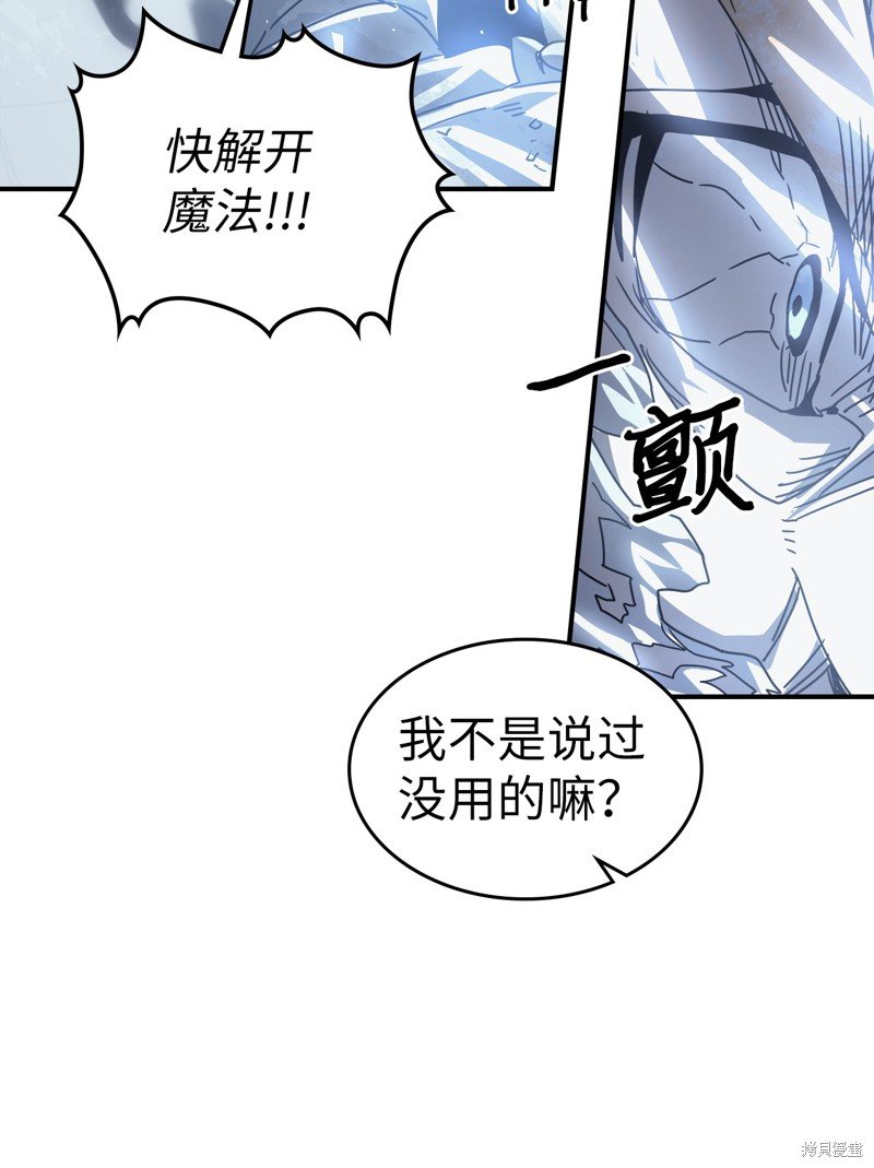 第160话