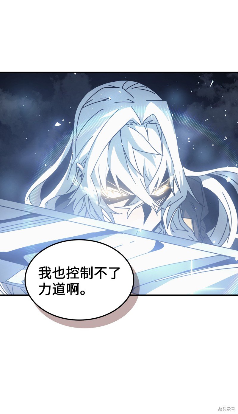第160话