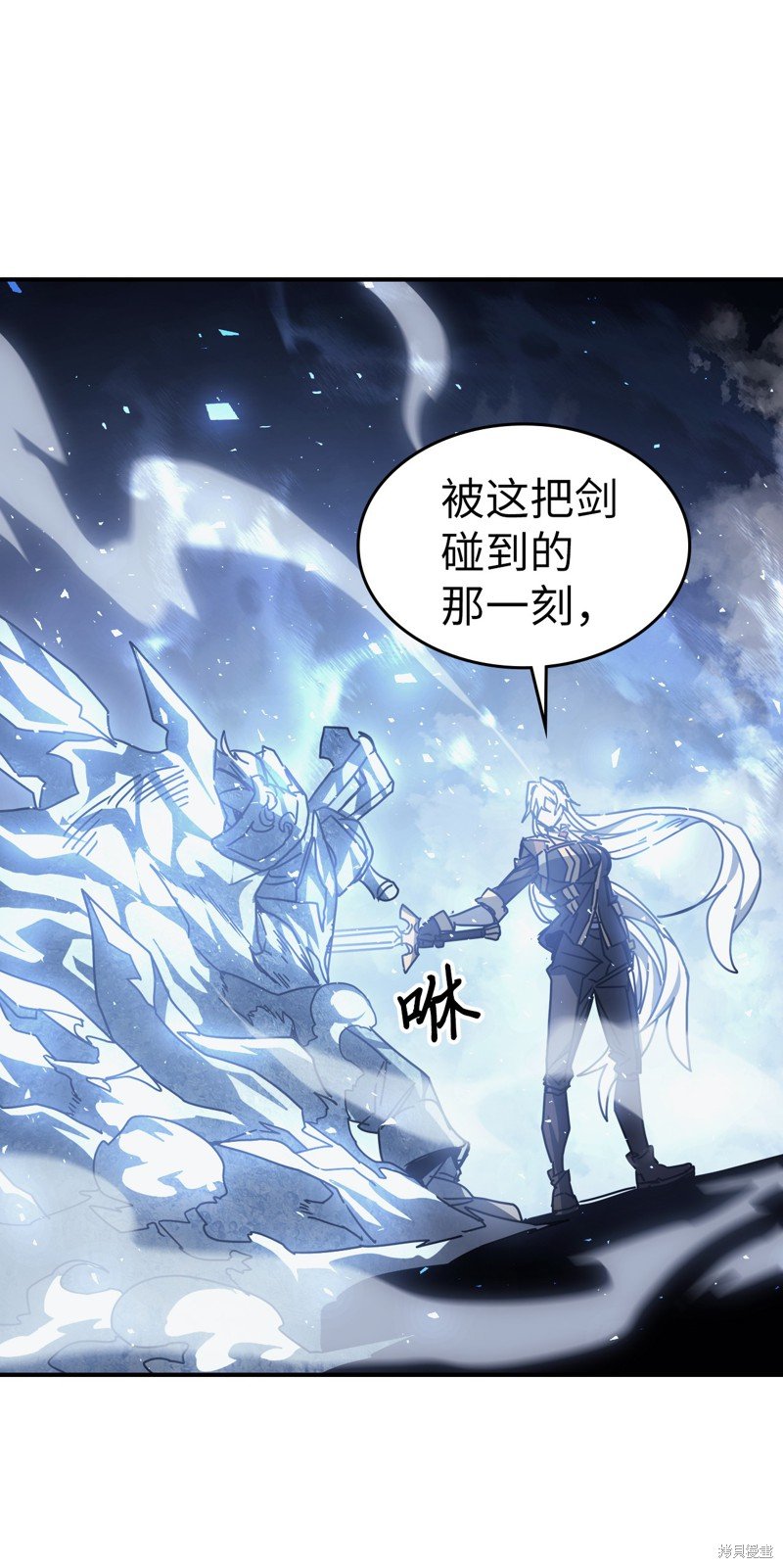 第160话