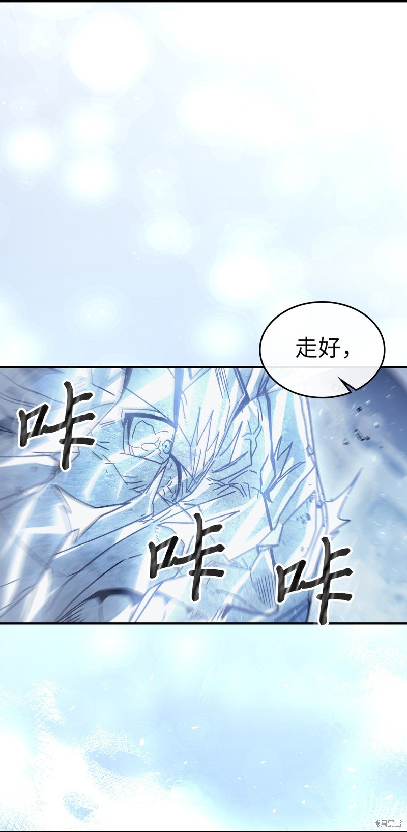 第160话