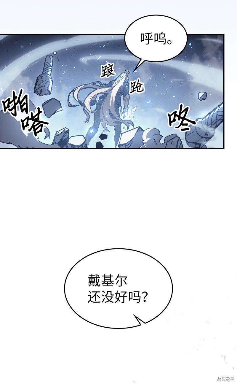 第160话