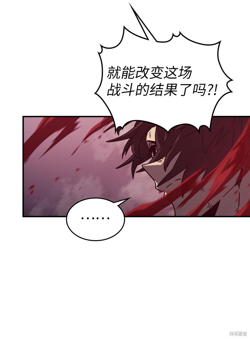 第160话