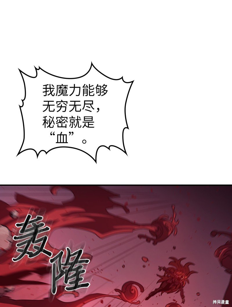 第160话