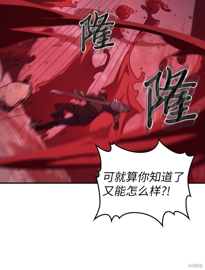 第160话