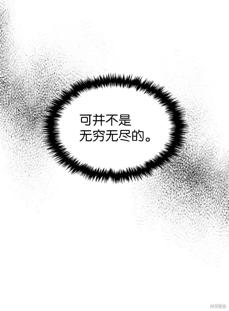 第160话