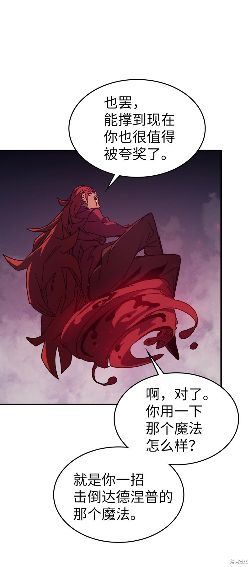 第160话