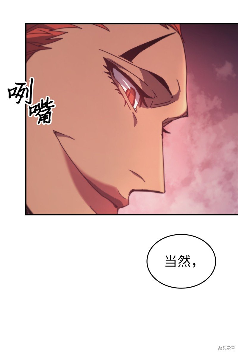 第160话