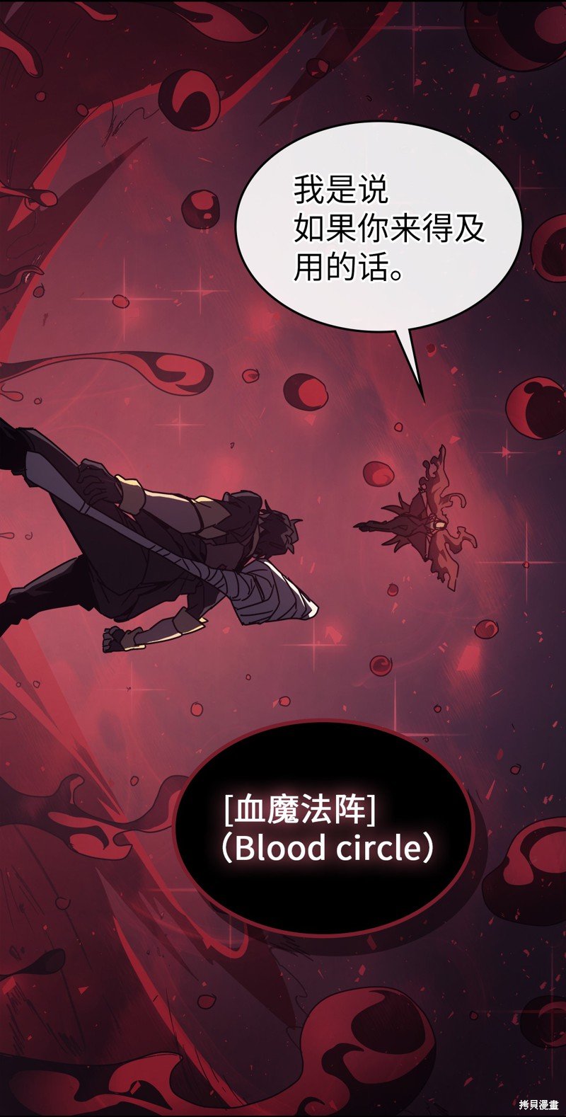 第160话
