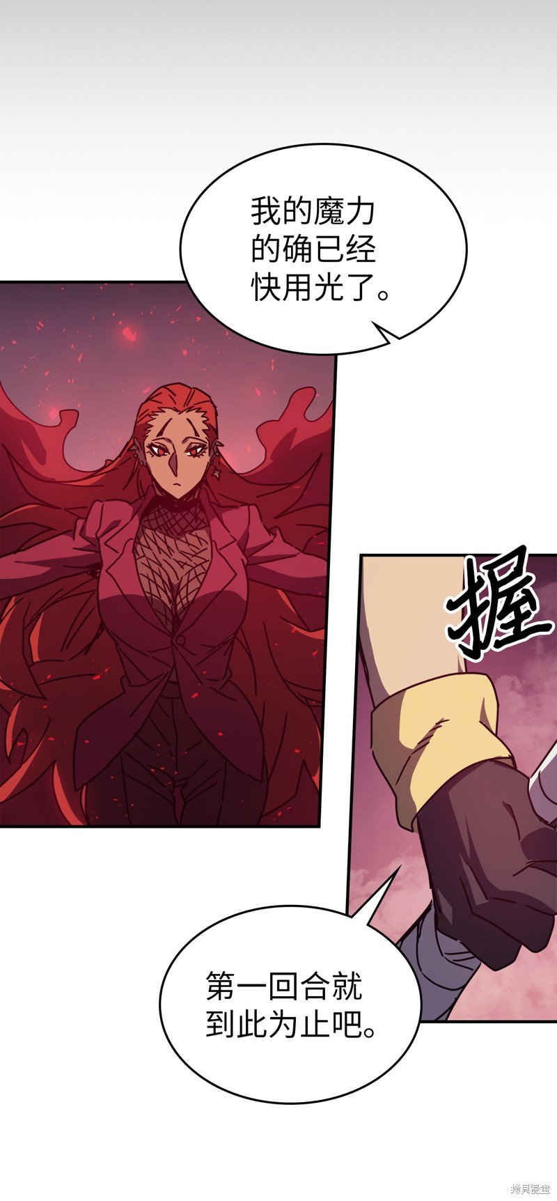 第160话