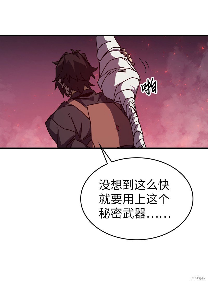 第160话