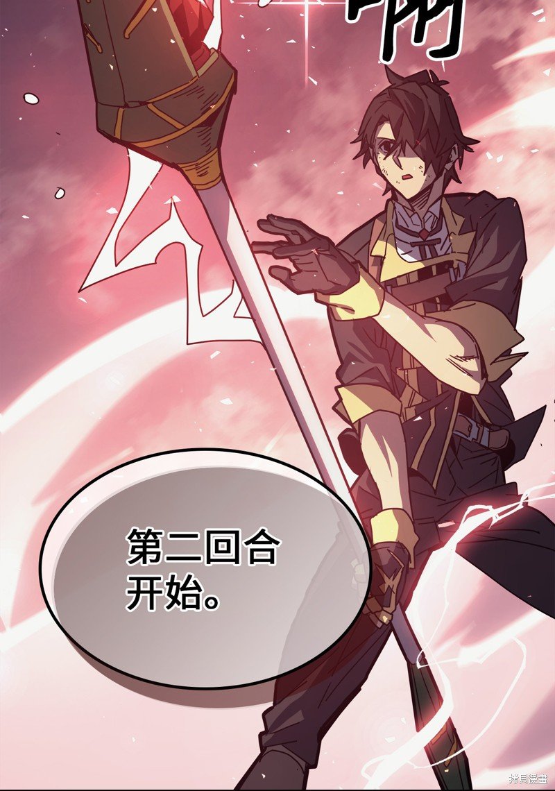 第160话