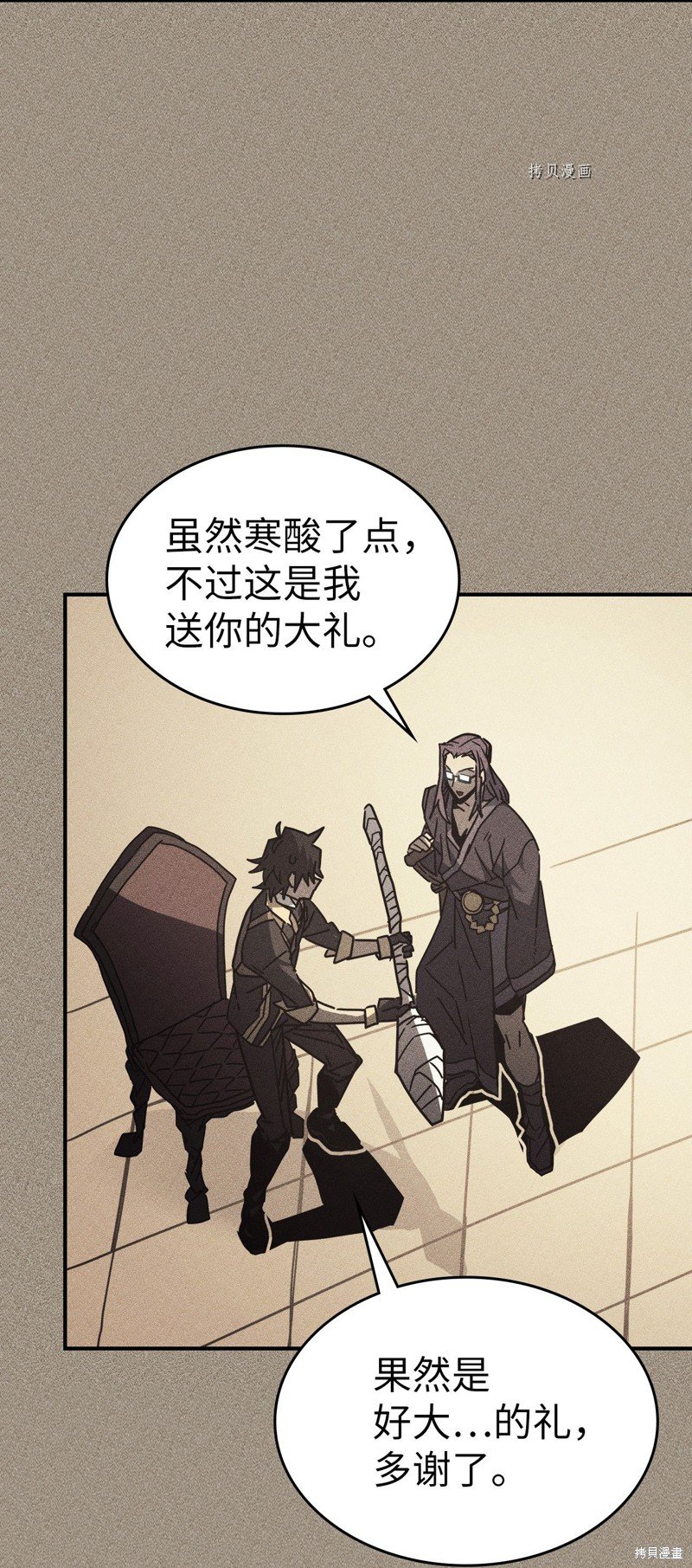 第161话