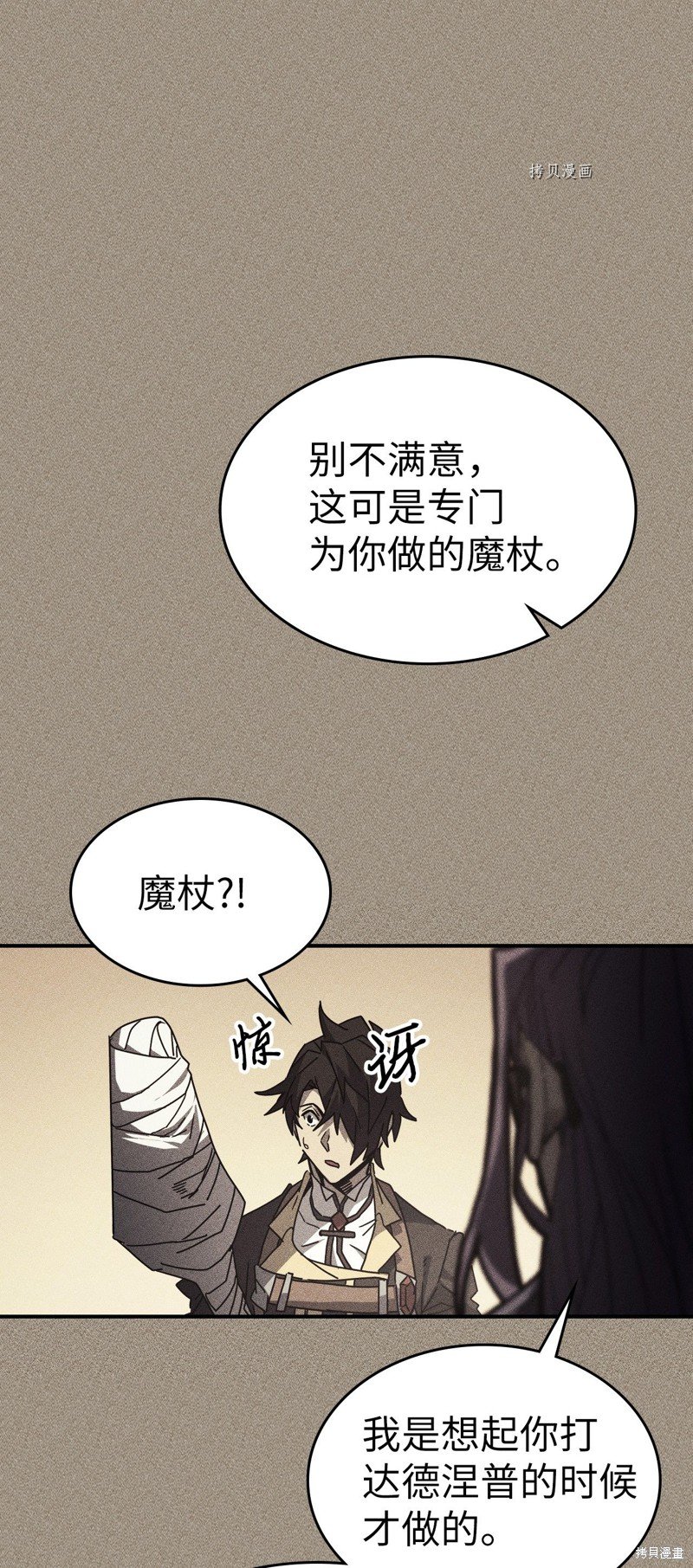 第161话